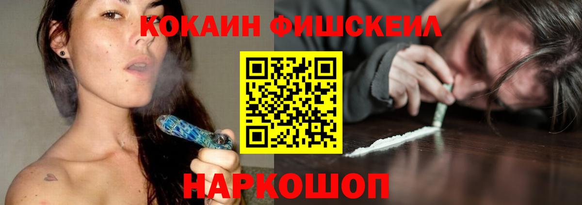 КОКАИН 99% Егорьевск