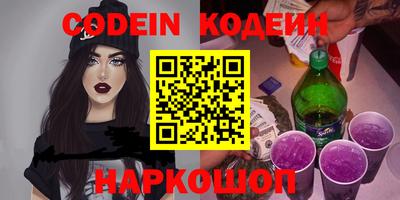 стаф Ливны