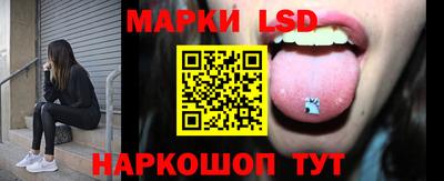 стаф Ливны