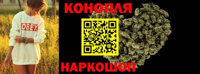 стаф Ливны