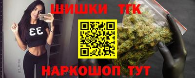 стаф Ливны