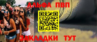 стаф Ливны