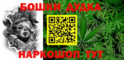 стаф Ливны