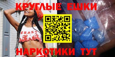 стаф Ливны