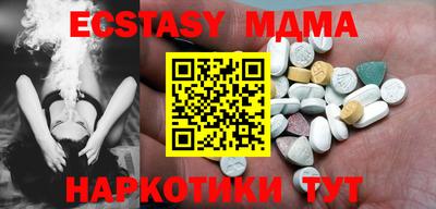 стаф Ливны
