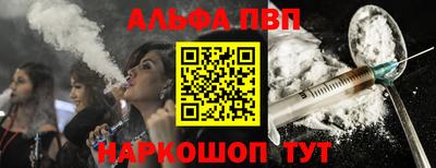 стаф Ливны