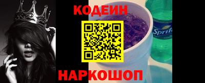 стаф Ливны