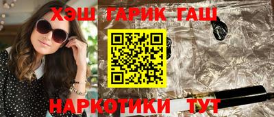 стаф Ливны