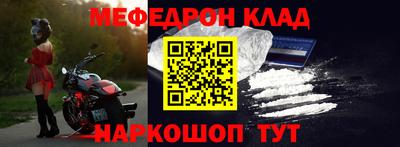 стаф Ливны