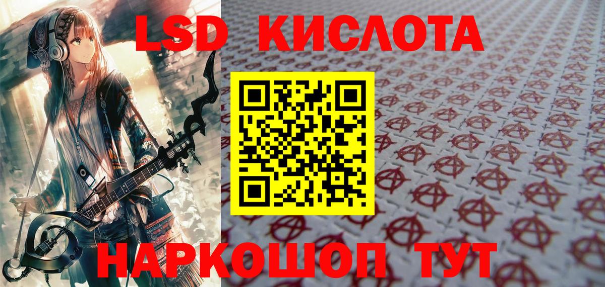 Марки 25I-NBOMe 1500мкг  Вход с VPN  Егорьевск 