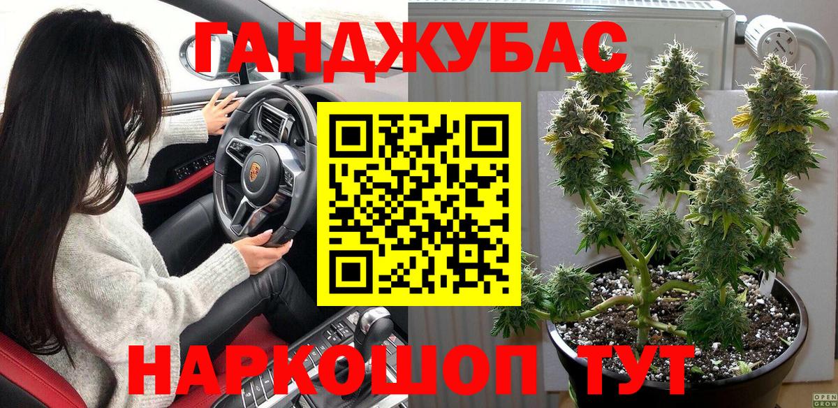 Шишки марихуана марихуана Егорьевск